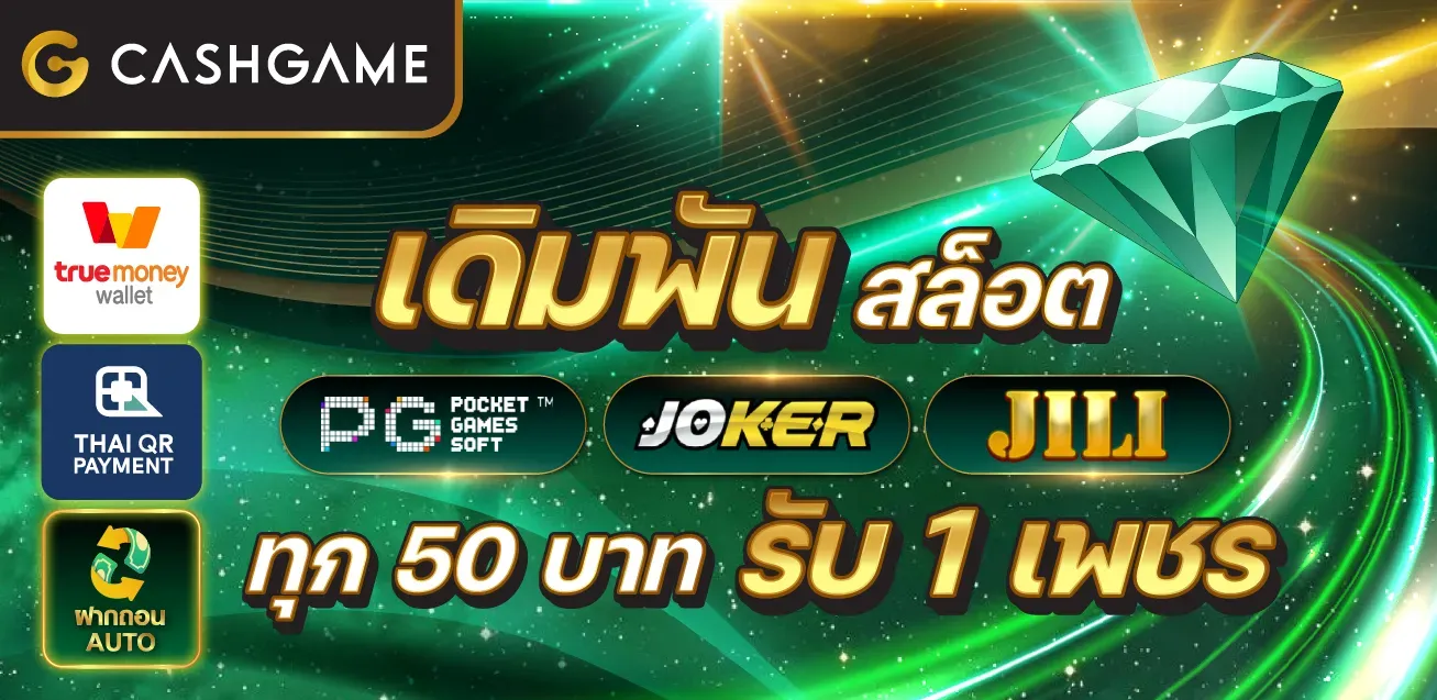 cashgame168 games